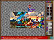 Война за возвышение