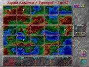 Война за возвышение