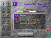 Война за возвышение