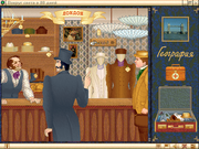 Вокруг света в 80 дней