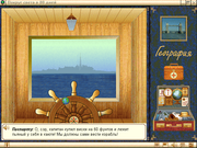 Вокруг света в 80 дней