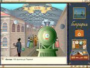 Вокруг света в 80 дней