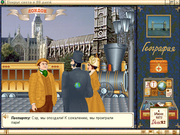 Вокруг света в 80 дней