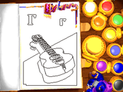 Волшебная азбука