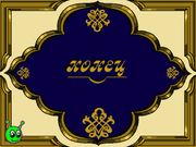 Волшебные истории Тутти. Али-Баба и сорок разбойников