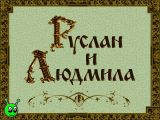 [Волшебные истории Тутти. Руслан и Людмила - скриншот №11]