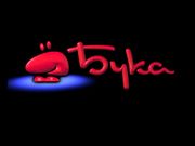 Волшебный сундук