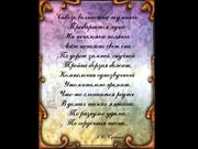 Волшебный сундук