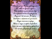 Волшебный сундук