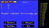 [Скриншот: Ո՞վ է ուզում դառնալ միլիոնատեր]