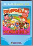 [Вундеркинд Плюс - обложка №1]