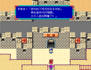 Wanli Changcheng: Biancheng Qixia