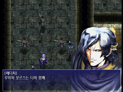 The War of Genesis: The Rhapsody of Zephyr