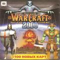 WarCraft 2000: Nuclear Epidemic