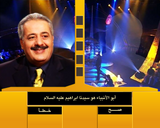 [Waznak Dhahab - скриншот №5]