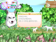 White Heart Baekgu's Second Story