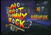 Who Shot Johnny Rock?
