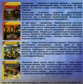 [Will of Steel - обложка №2]