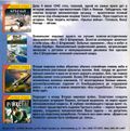 [Wings of War - обложка №3]