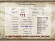 Wings of War