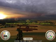 Wings of War