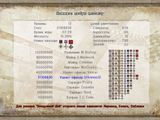 [Wings of War - скриншот №3]