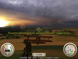 [Wings of War - скриншот №58]