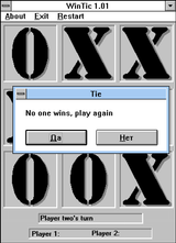 [Скриншот: WinTic]