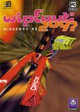 [Wipeout XL - обложка №1]
