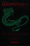 [Wizardry - обложка №1]
