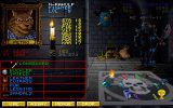 [Wizardry: Crusaders of the Dark Savant - скриншот №2]