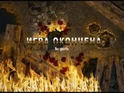 World War II Sniper: Call to Victory