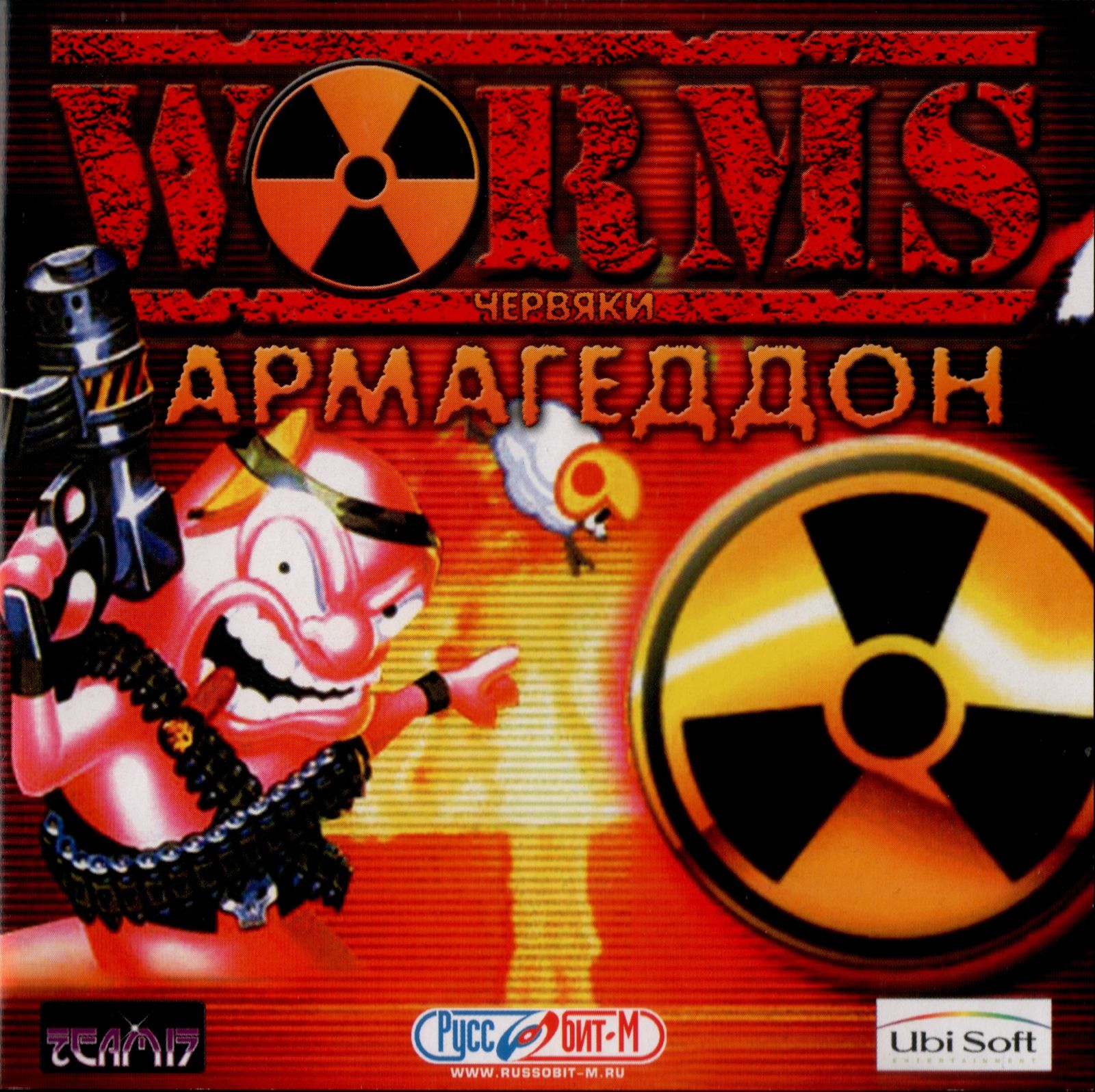 Worms armageddon on steam фото 110