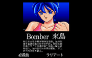 Wrestle Angels