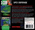 [X-COM: UFO Defense - обложка №9]