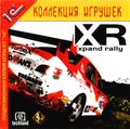 [Xpand Rally - обложка №2]