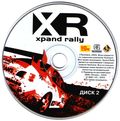 [Xpand Rally - обложка №10]