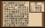 Xuan-Yuan Sword 2