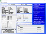 Я и Компьютер