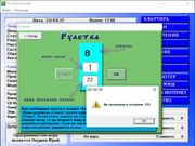 Я и Компьютер