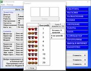 Я и Компьютер