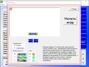 Я и Компьютер