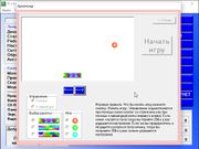 Я и Компьютер