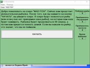 Я и Компьютер