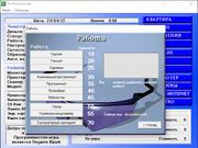 Я и Компьютер