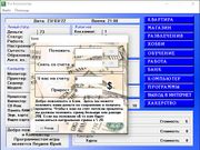 Я и Компьютер