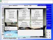 Я и Компьютер