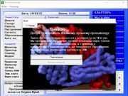 Я и Компьютер