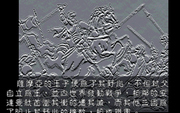 Yingxiong Zhanji: Deyaside Xienian