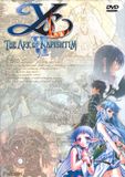[Ys VI: The Ark of Napishtim - обложка №2]
